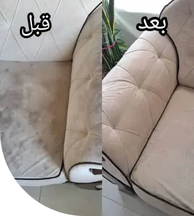 مبلشویی ارزان با کیفیت در مجیدیه
